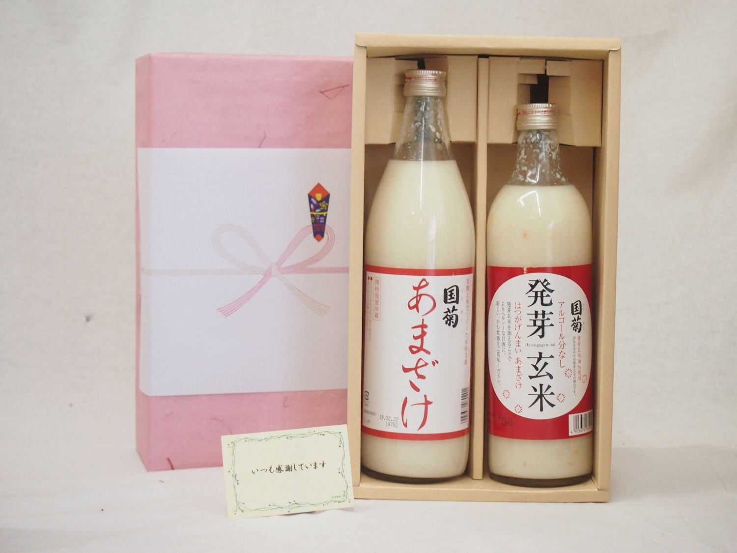 Amazon.co.jp: 感謝ボックス あまざけセット(篠崎 国菊発芽玄米あま